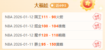 亞洲杯在即,久保建英傷,癒征程迢迢,宝威体育官网,APP下载,注册领彩金,官方网站,网站入口