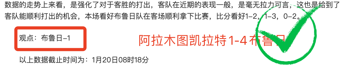 赛季德甲联,赛最佳射手,排行榜,宝威体育官网,APP下载,注册领彩金,官方网站,网站入口