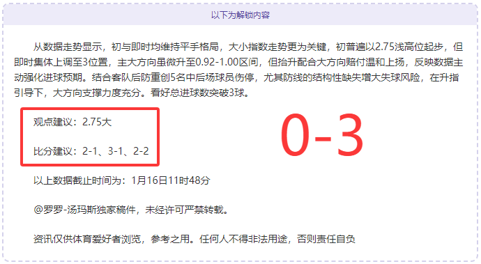 欧洲冠军联,决赛次回合,马竞,宝威体育官网,APP下载,注册领彩金,官方网站,网站入口