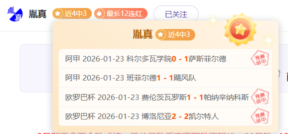 梅西率迈阿,密国际,击败奥兰多,宝威体育官网,APP下载,注册领彩金,官方网站,网站入口