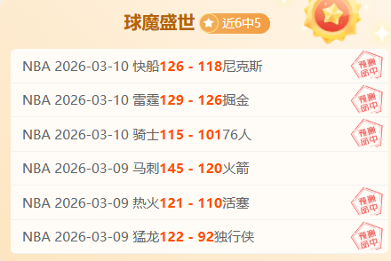 中国短道速,滑队亚冬会,全力冲刺,宝威体育官网,APP下载,注册领彩金,官方网站,网站入口