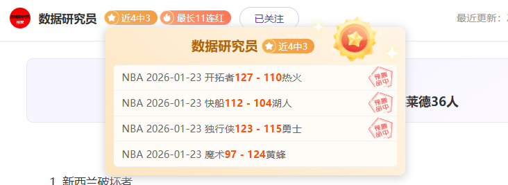 浓眉助防守,交流更顺畅,宝威体育,宝威体育官网,APP下载,注册领彩金,官方网站,网站入口
