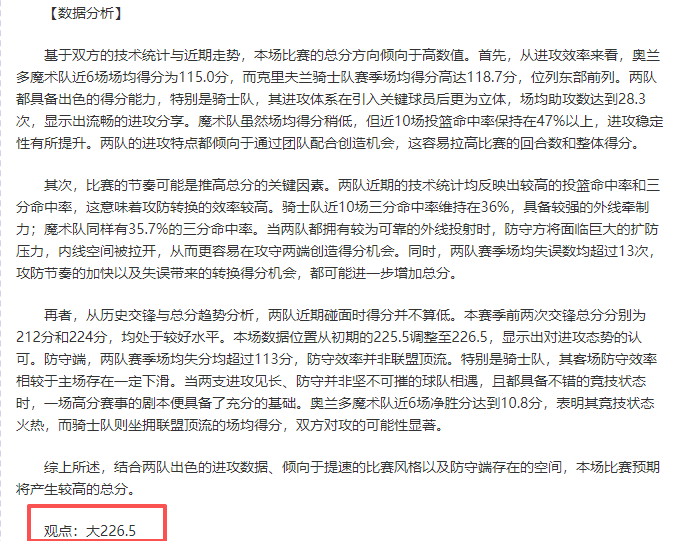 辽宁铁血军,团助铜梁龙,腾跃中超,宝威体育官网,APP下载,注册领彩金,官方网站,网站入口