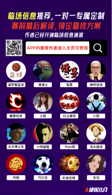 黎兵,岁再展风采,广东广州队,宝威体育官网,APP下载,注册领彩金,官方网站,网站入口