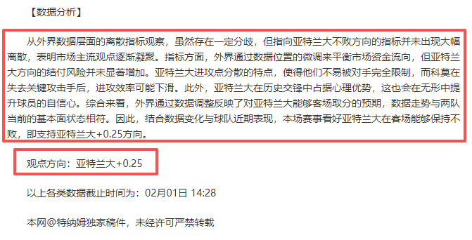 宁静号后内,森菲利安谈,萤火虫动画,宝威体育官网,APP下载,注册领彩金,官方网站,网站入口