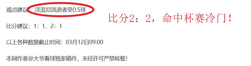 王曼昱晋级,福冈总决赛,女单八强,宝威体育官网,APP下载,注册领彩金,官方网站,网站入口