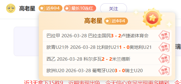 楊得,約翰遜,籃板,宝威体育官网,APP下载,注册领彩金,官方网站,网站入口