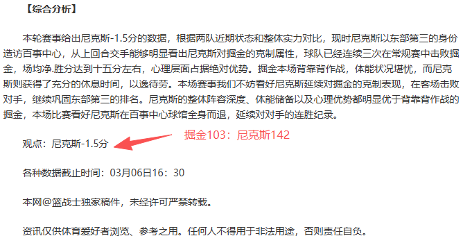 NBA,波斯特精准,传球,宝威体育官网,APP下载,注册领彩金,官方网站,网站入口