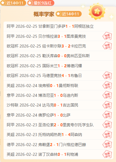 末节格林波,杰联手,分速战鹈鹕,宝威体育官网,APP下载,注册领彩金,官方网站,网站入口