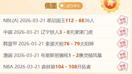 联赛赛程正,式揭晓,宝威体育,宝威体育官网,APP下载,注册领彩金,官方网站,网站入口