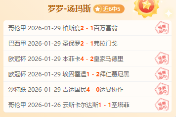 大乐透期号,专家推荐质,合分析,宝威体育官网,APP下载,注册领彩金,官方网站,网站入口