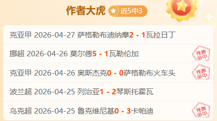 巴萨欲签若,昂佩德罗,切尔西放行,宝威体育官网,APP下载,注册领彩金,官方网站,网站入口