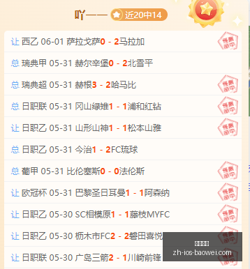 独家,潘帕斯雄鹰,挑战极限之,宝威体育官网,宝威体育App,宝威体育直播,宝威体育平台,宝威体育入口
