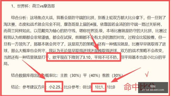 宝威体育,宝威体育官网,宝威体育App,宝威体育官网,宝威体育App,宝威体育直播,宝威体育平台,宝威体育入口