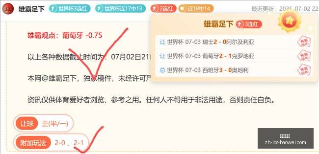 宝威体育,宝威体育官网,宝威体育App,宝威体育官网,宝威体育App,宝威体育直播,宝威体育平台,宝威体育入口