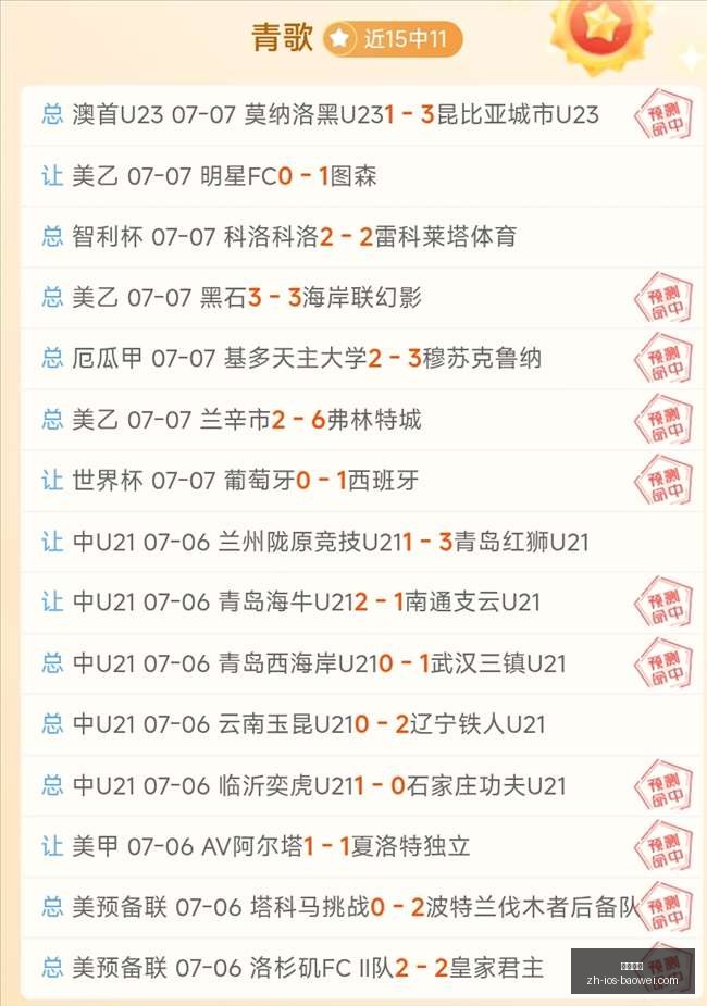 宝威体育,宝威体育官网,宝威体育App,宝威体育官网,宝威体育App,宝威体育直播,宝威体育平台,宝威体育入口