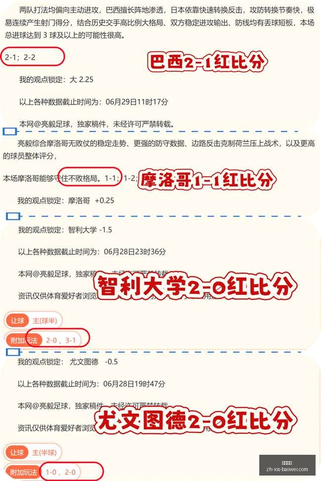 宝威体育宝,威体育官网,数据冲到,宝威体育官网,宝威体育App,宝威体育直播,宝威体育平台,宝威体育入口