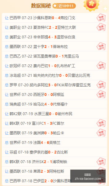 宝威体育,宝威体育官网,宝威体育App,宝威体育官网,宝威体育App,宝威体育直播,宝威体育平台,宝威体育入口