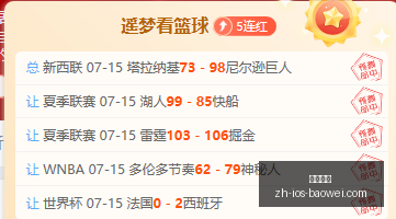 宝威体育,宝威体育官网,宝威体育App,宝威体育官网,宝威体育App,宝威体育直播,宝威体育平台,宝威体育入口