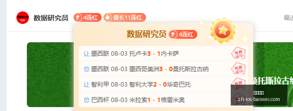 宝威体育,宝威体育官网,宝威体育App,宝威体育官网,宝威体育App,宝威体育直播,宝威体育平台,宝威体育入口