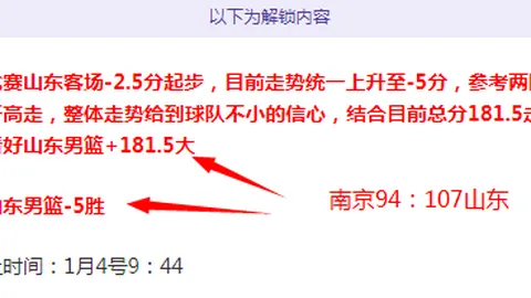 湖人强势逆袭，31分狂扫奇才！揭秘夺冠秘籍，詹姆斯亲授东契奇MVP成长之道！