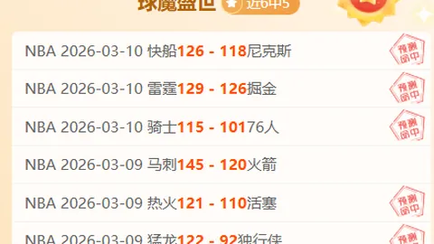 中国短道速滑队亚冬会全力冲刺，金牌目标必达