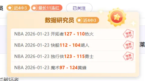 浓眉助防守，交流更顺畅