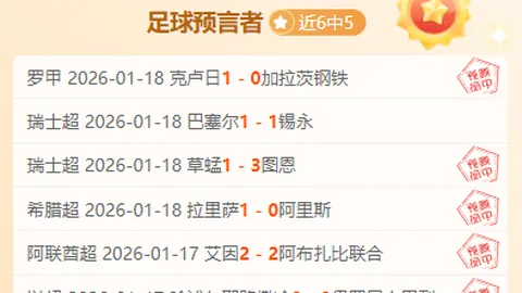 “中国围棋新秀争霸赛在京上演”