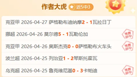 巴萨欲签若昂佩德罗，切尔西放行难度大