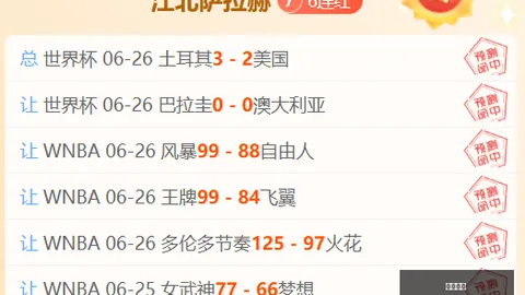 宝威体育 062802 465
