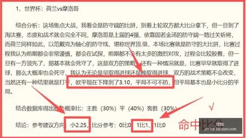 宝威体育 064320