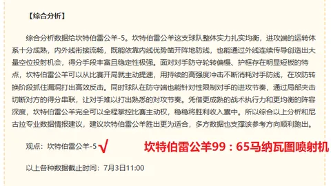 宝威体育宝威体育官网突发变动结果已公布