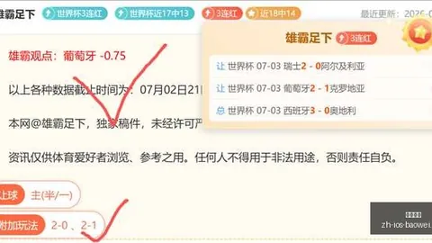 宝威体育，宝威体育App， 064927 32