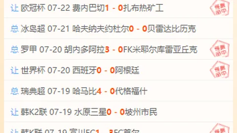 宝威体育 070637