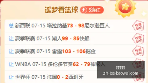宝威体育 071455